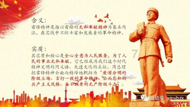 OPTA：中国队小组第二概率为31.1%，出线概率为46.4