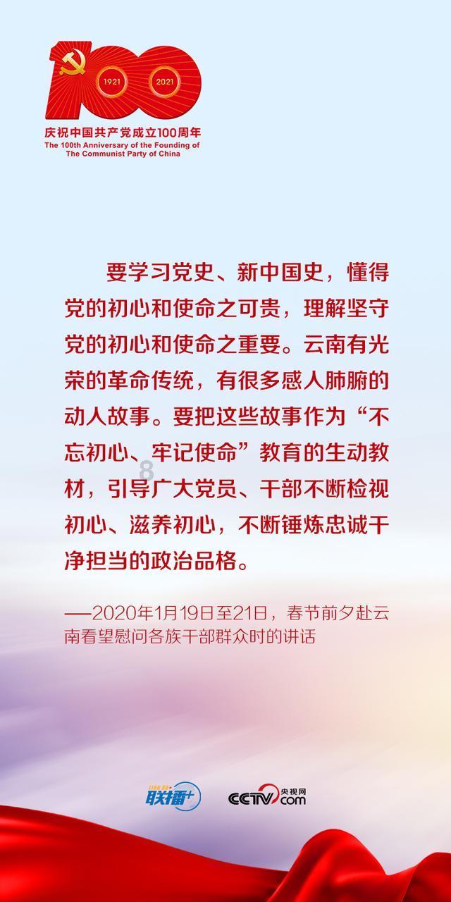 消灭红球大作战选关版